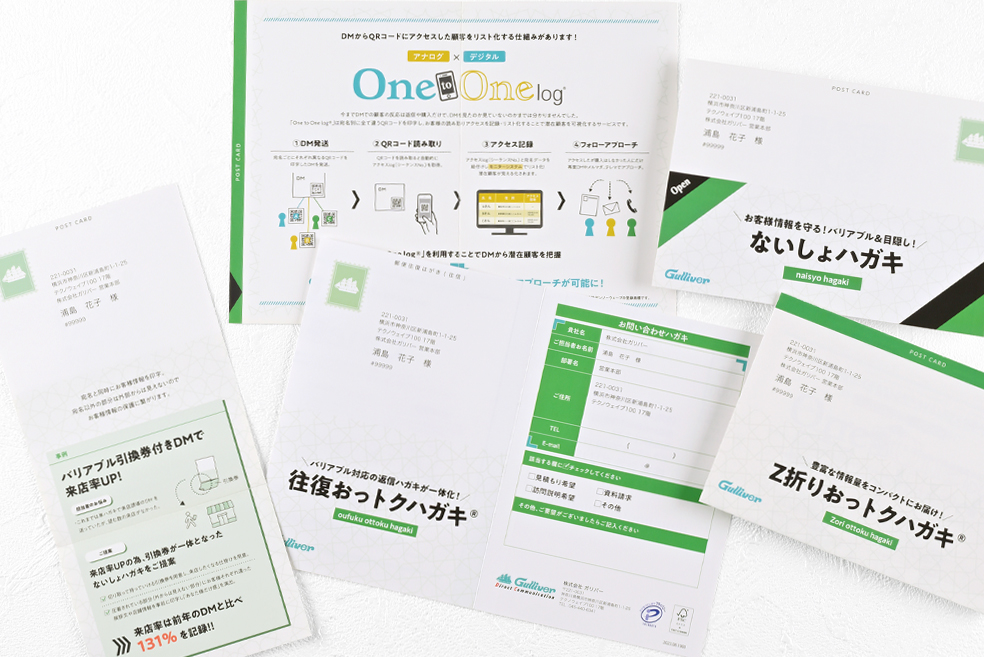 豊富なバリエーションで⽤途に合わせて形を選べる