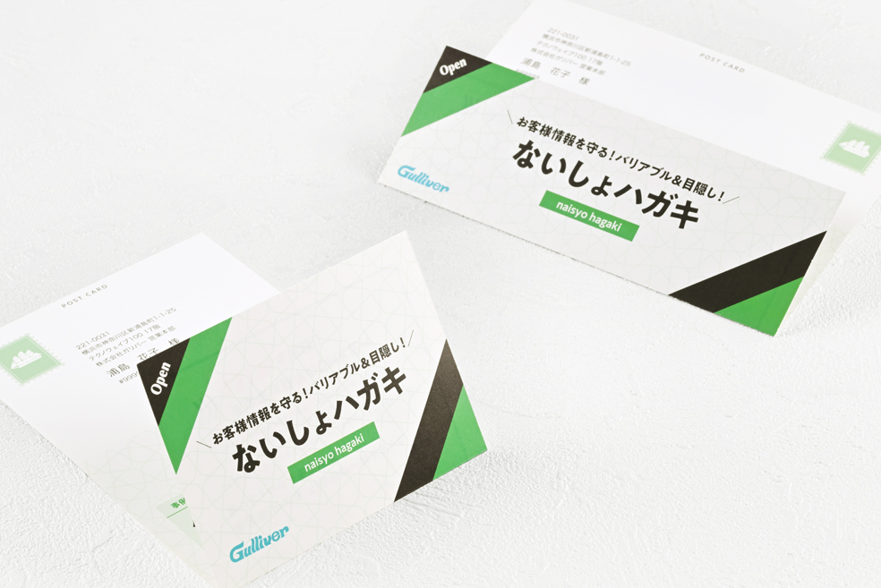 ⼀⼈ひとりに最適な情報を届ける