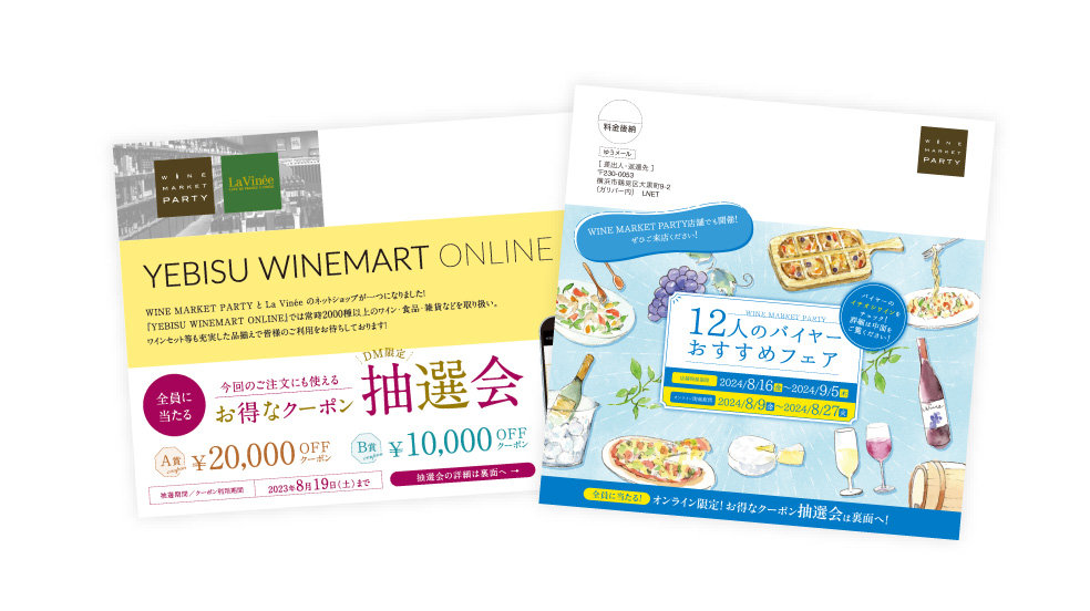 心理をくすぐり購入率11.7％を記録した休眠DM／バイヤー認知でファンを獲得！ROAS179％のDM