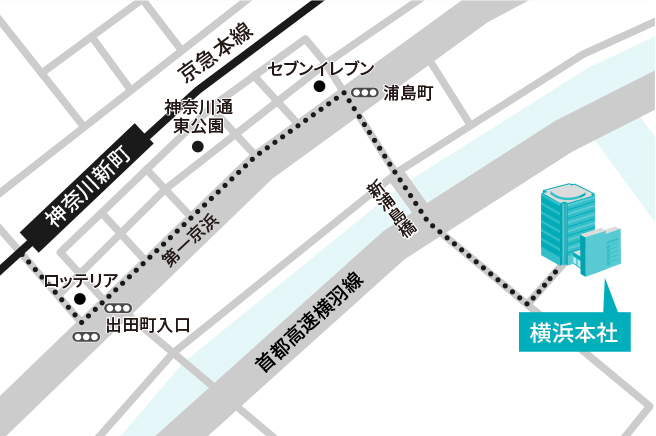 横浜本社への道順