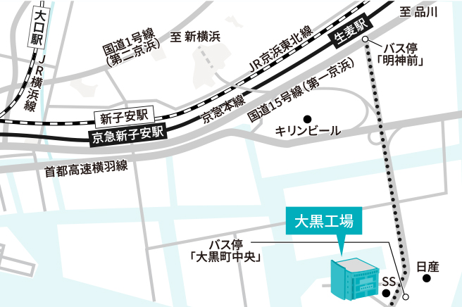 大黒工場への道順